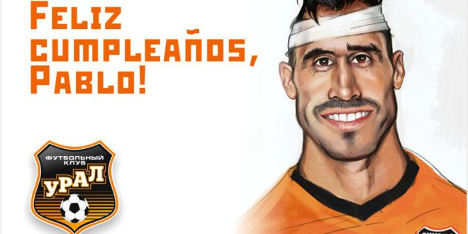 Пабло Фонтанелло