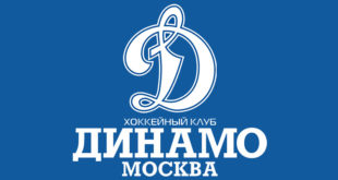 Хоккейный клуб "Динамо"