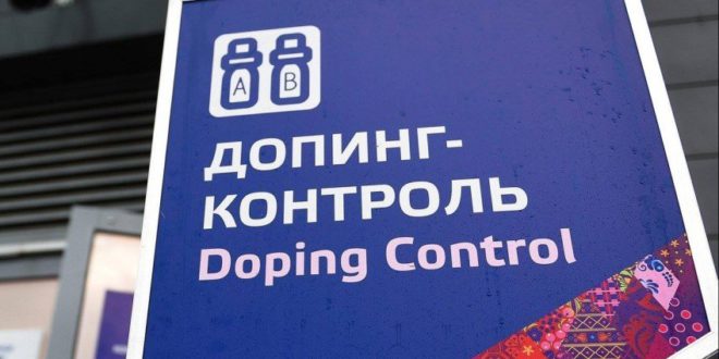 14 россиян подозреваются в употреблении допинга