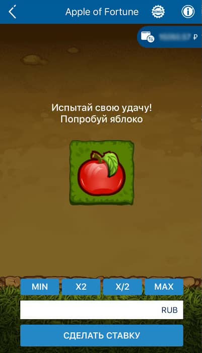 Яблочко 1xBet