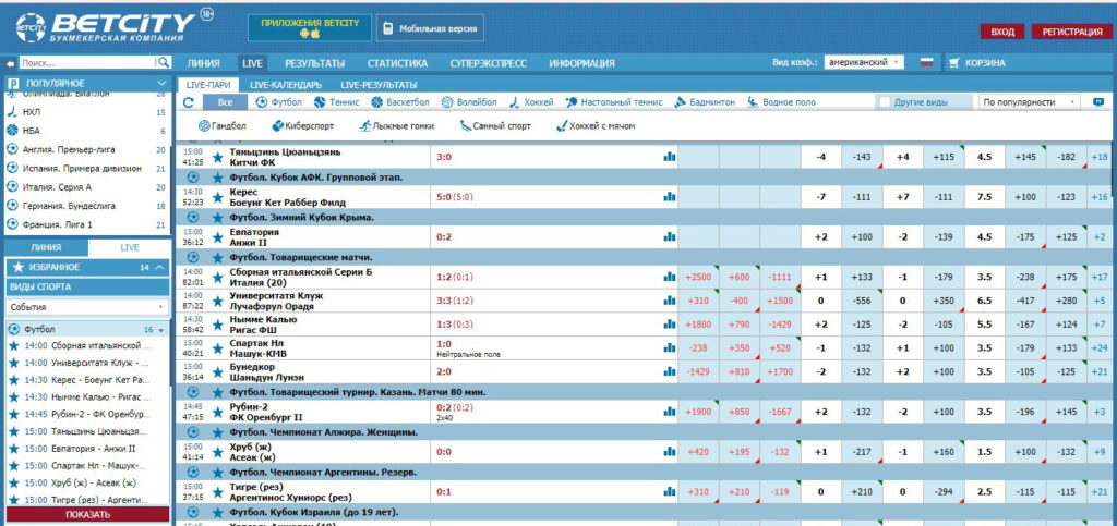 БК бетсити лайв