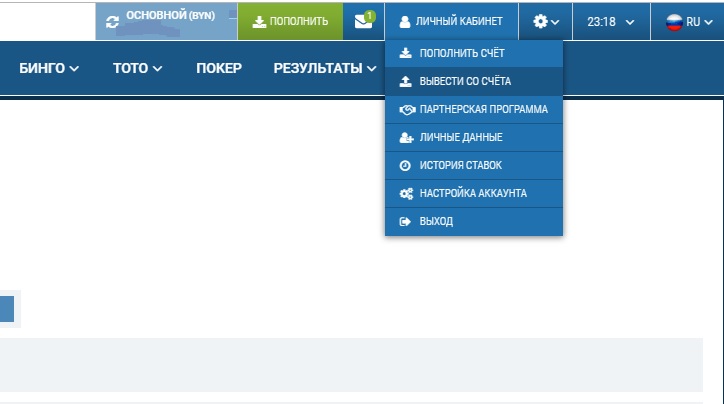 1хбет личный кабинет
