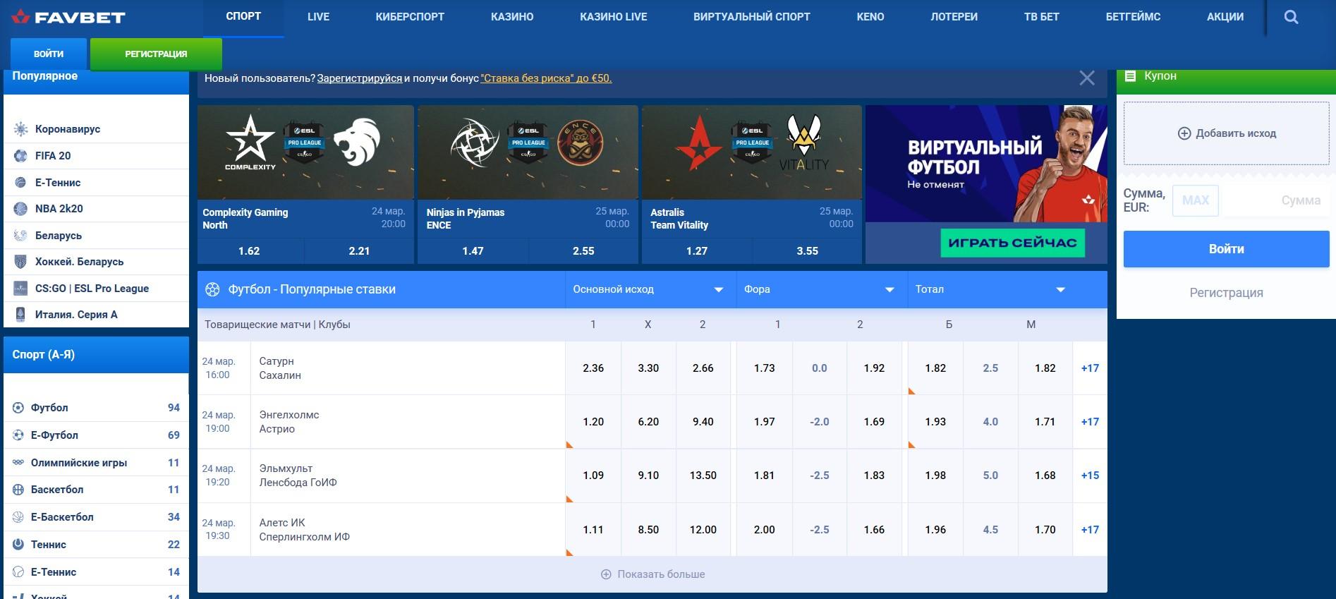 Мобильная версия сайта