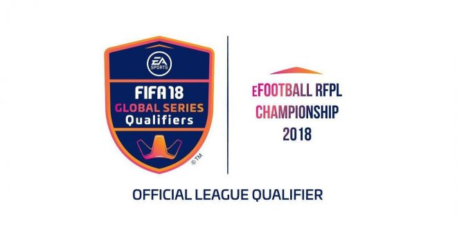 eFOOTBALL RFPL CHAMPIONSHIP