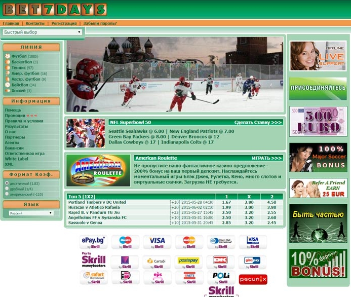 бет7 дэйс интерфейс