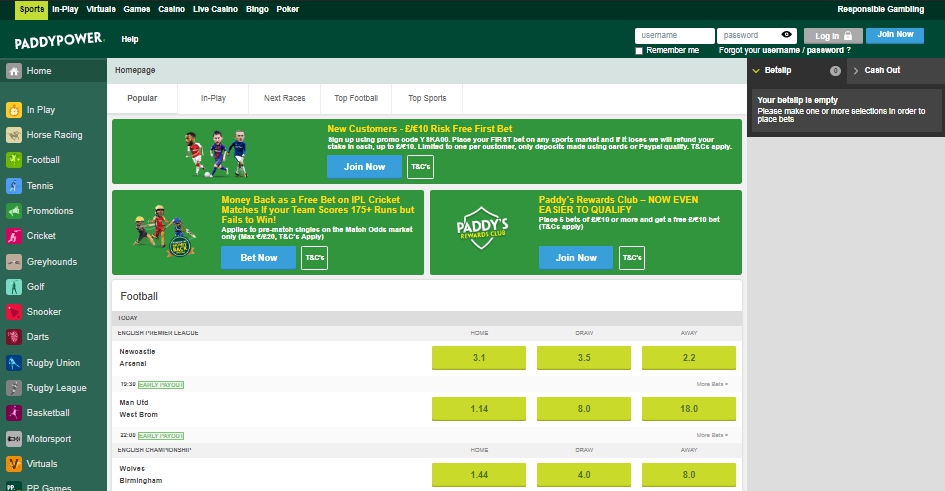 Интерфейс Paddy Power