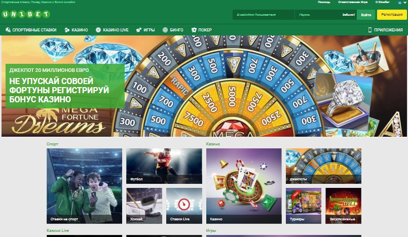 Unibet com