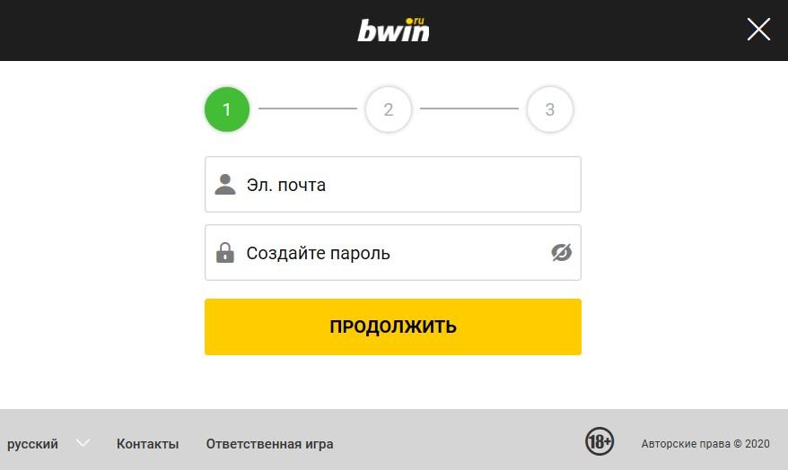 Регистрация на сайте