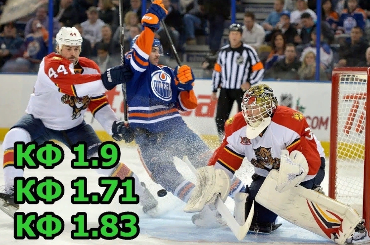 Стратегии на хоккей в лайве