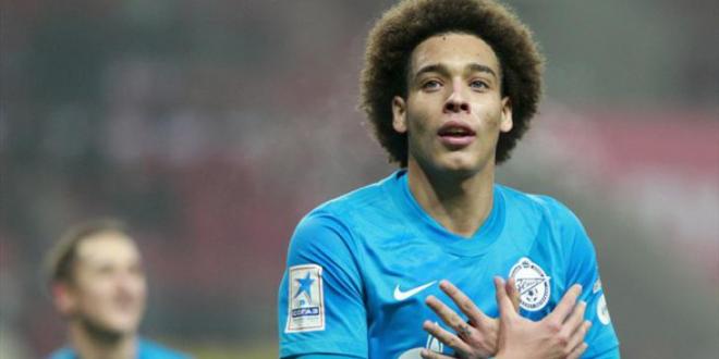 Аксель Витсель