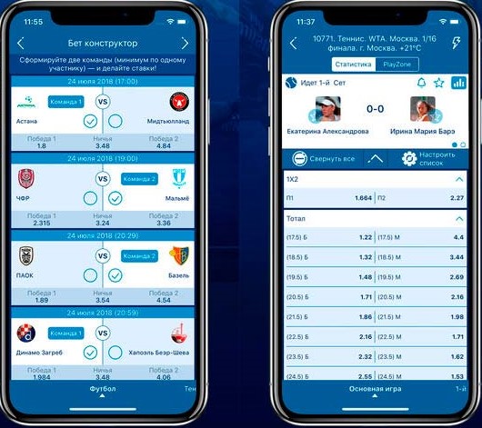 бет конструктор и линия приложения 1хставка