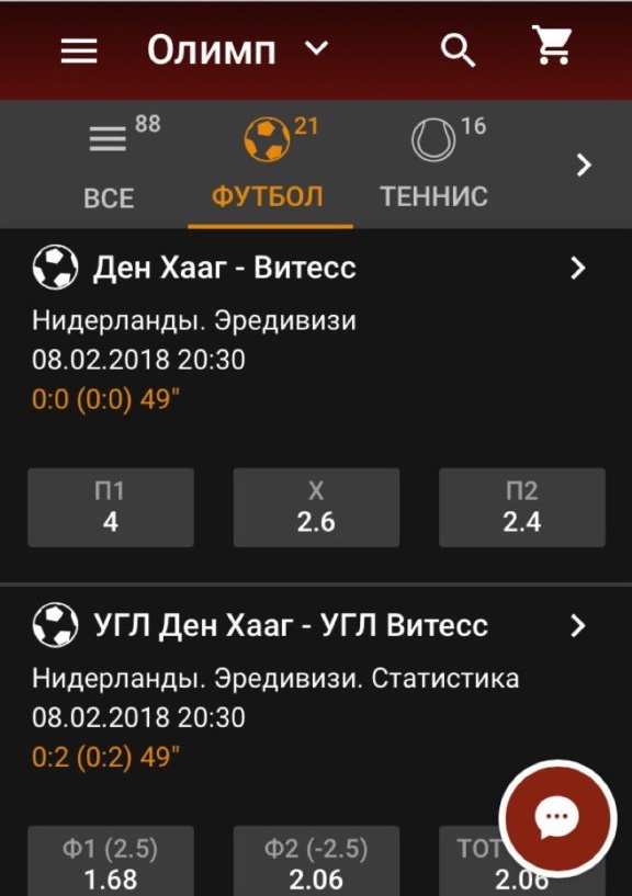 скачать Олимп