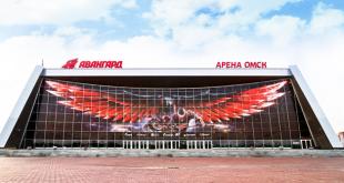 Стадион "Авангарда"