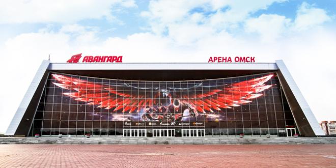 Стадион "Авангарда"