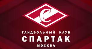Гандбольный клуб "Спартак"