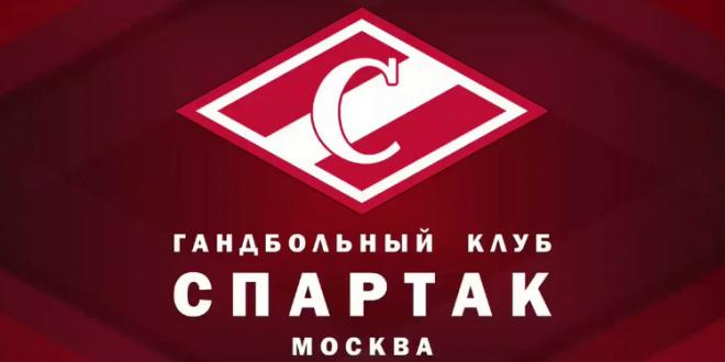 Гандбольный клуб "Спартак"