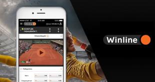 Скачать приложение винлайн