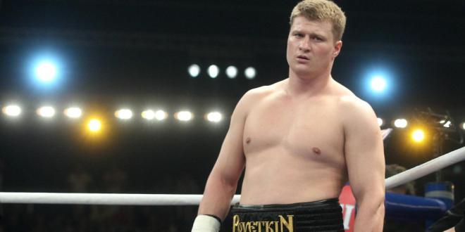 Александр Поветкин