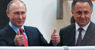 Путин и Мутко