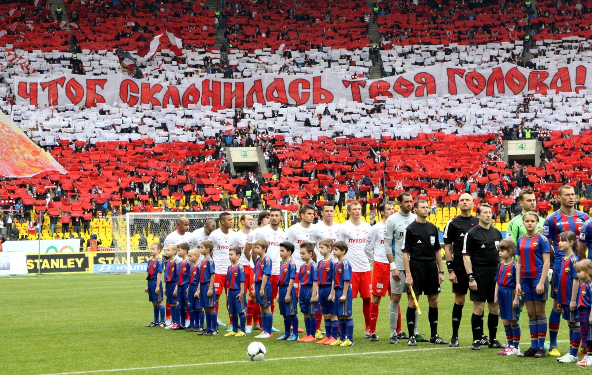 ЦСКА Спартак