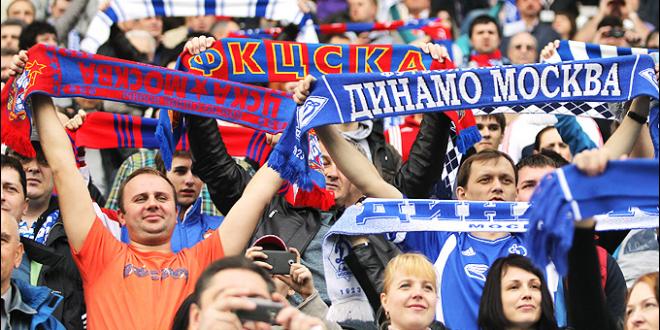 Динамо ЦСКА