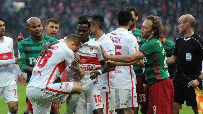 Спартак Локомотив