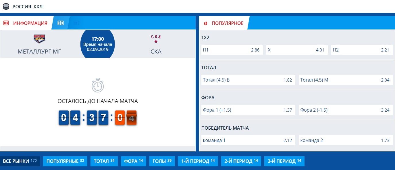 Роспись лайв