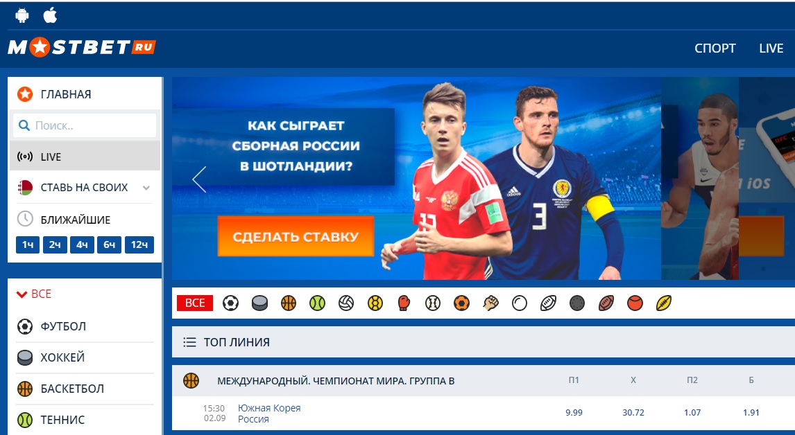 Сайт Мостбет