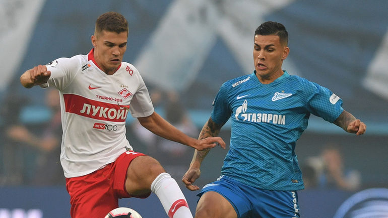 Спартак Зенит