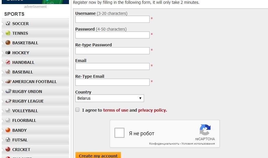 Регистрация в Oddsportal