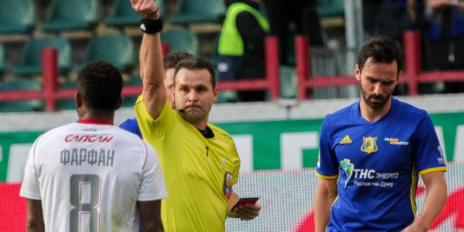 Локомотив Ростов