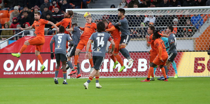 Арсенал Урал