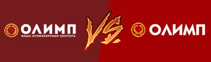 олимп зеркало