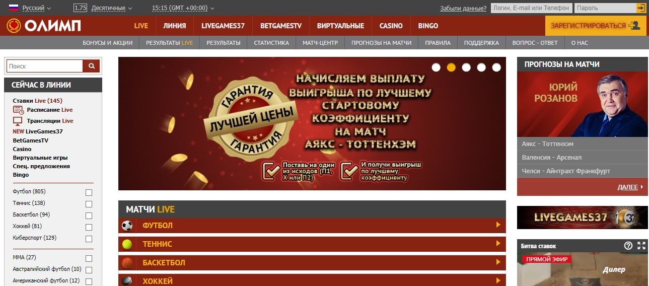 олимп зеркало