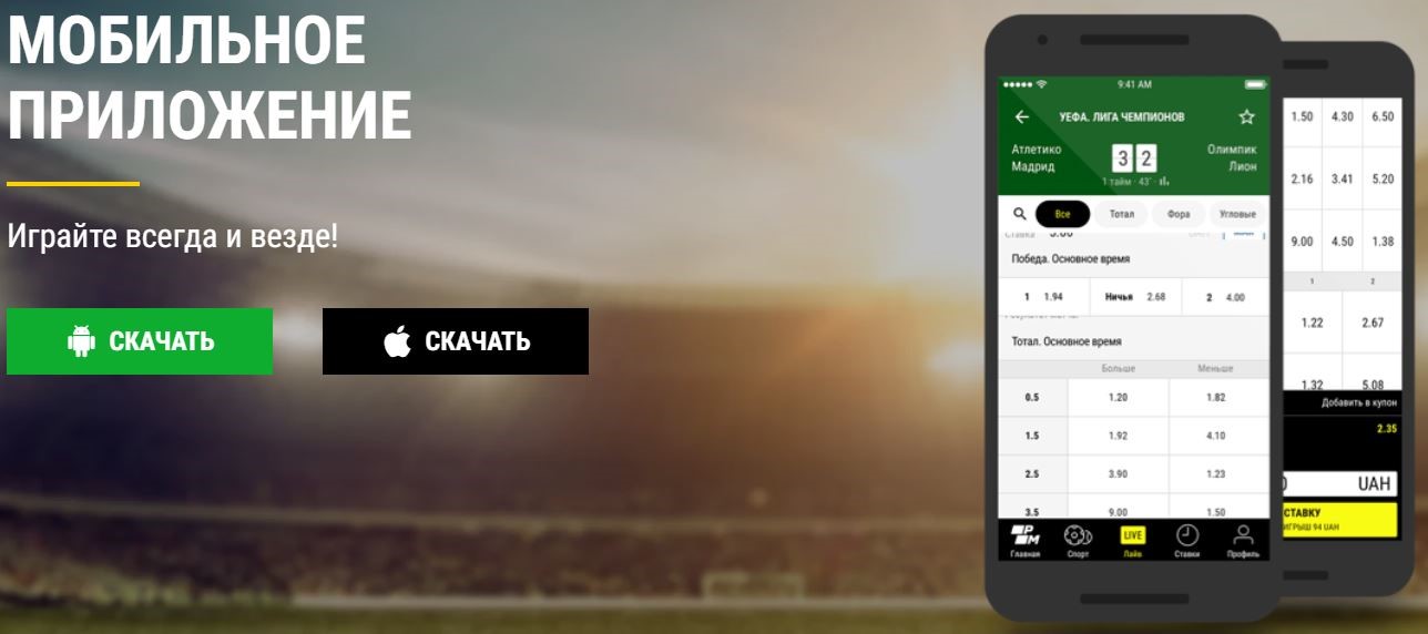 париматч зеркало