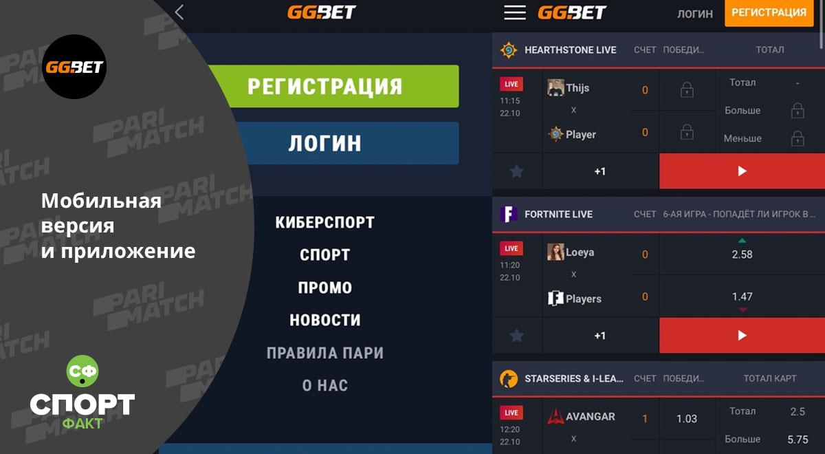 Мобильная версия сайта