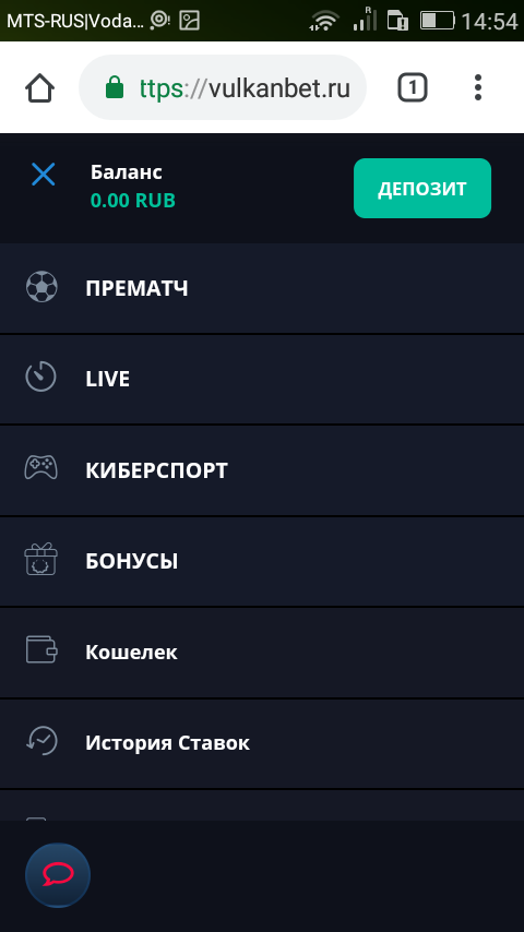 мобильный сайт вулкан