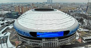 Динамо Рубин