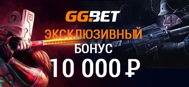 Бонус ггбет