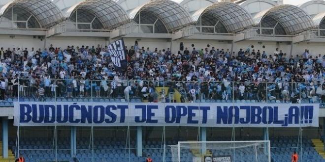 Будучност Заря