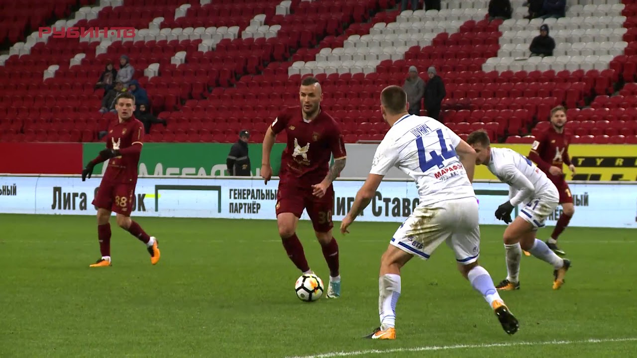 Динамо Рубин