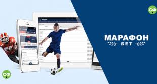 Приложение Марафон