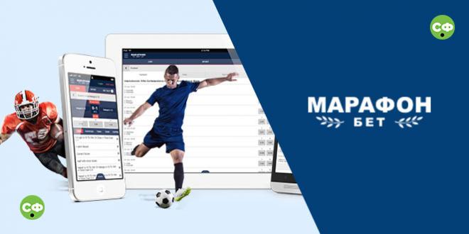 Приложение Марафон