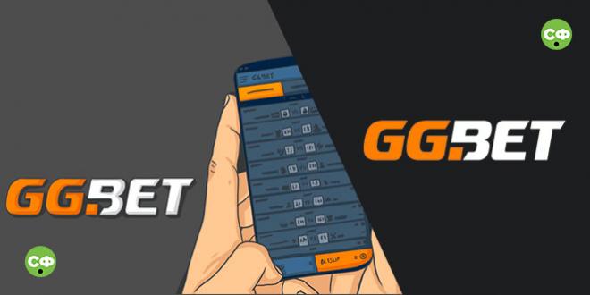 Приложение ггбет