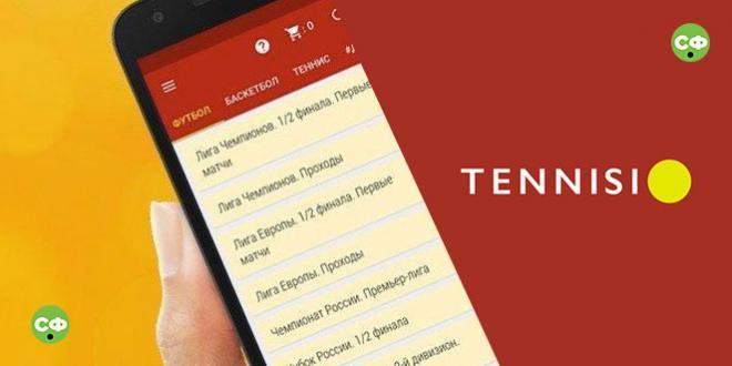 Приложение теннис