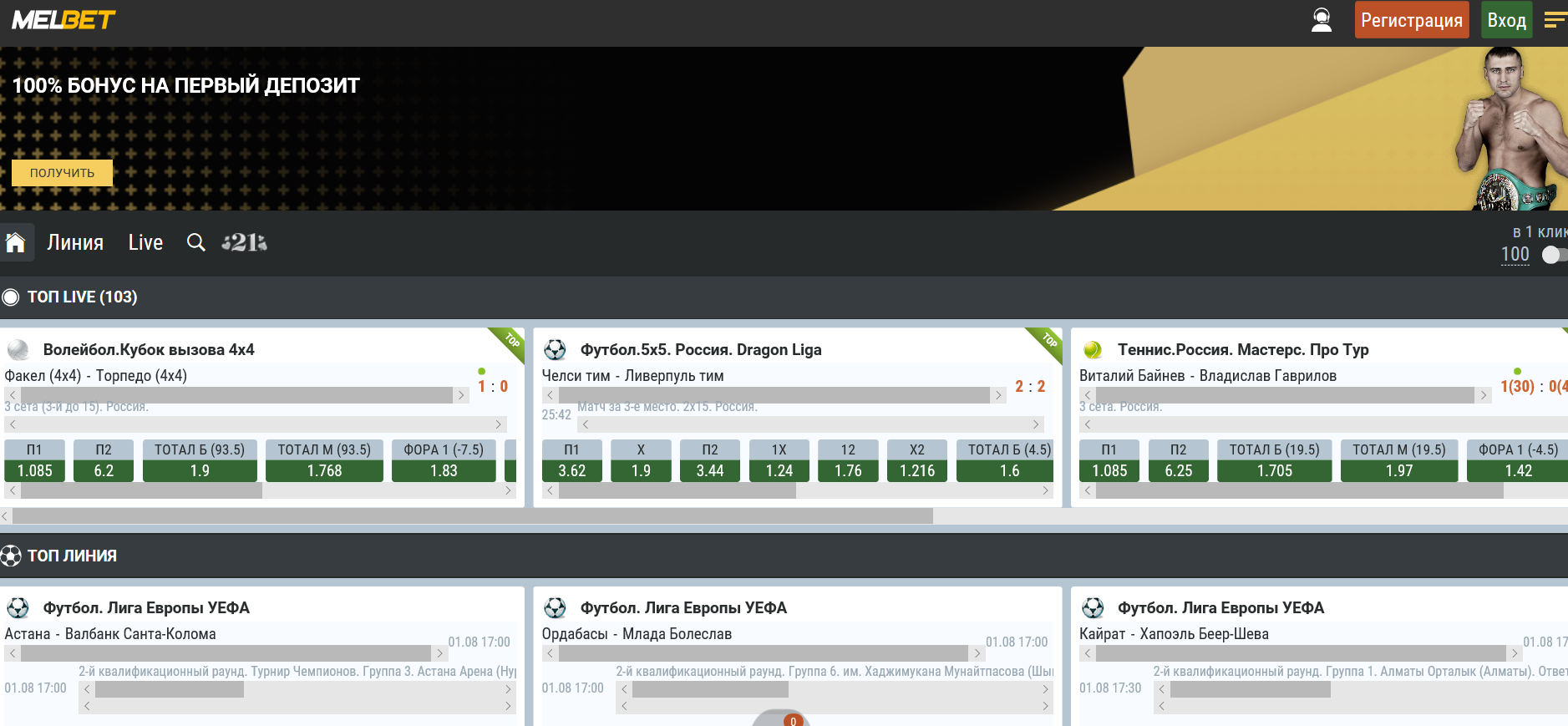 Особенности