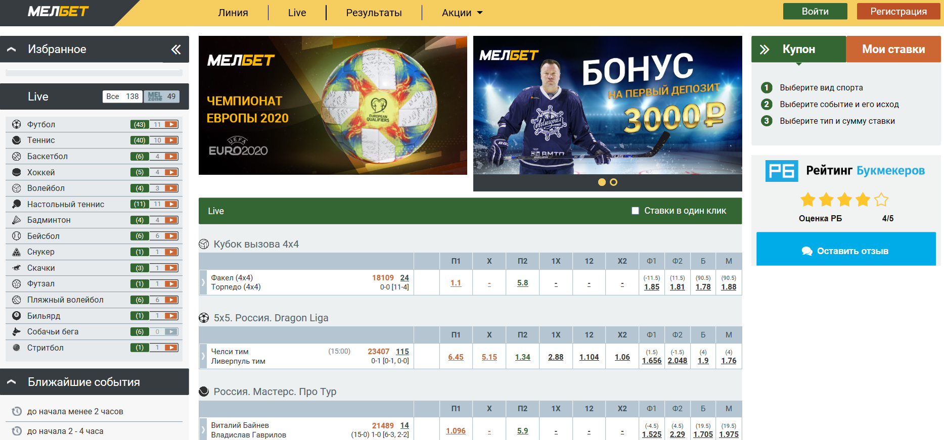 Начало работы