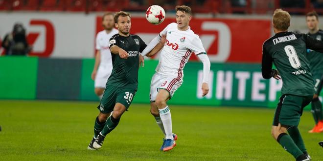 Краснодар Локомотив