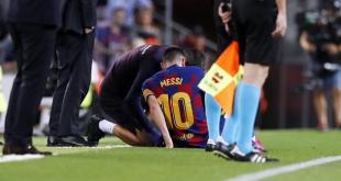 Месси травма