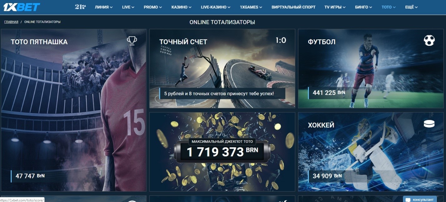 1xBet
